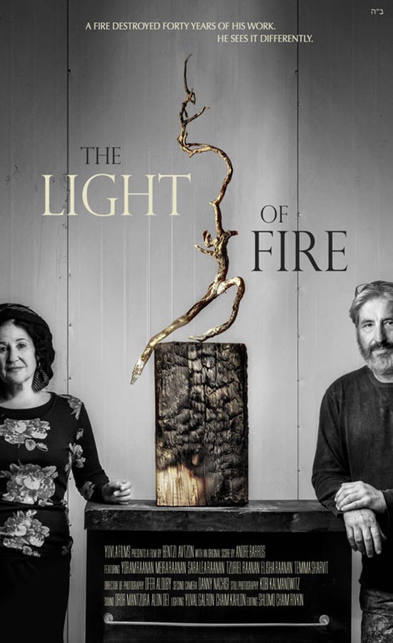 The Light of Fire Poster